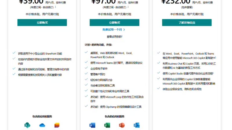 地下室防水补漏包工包料报价