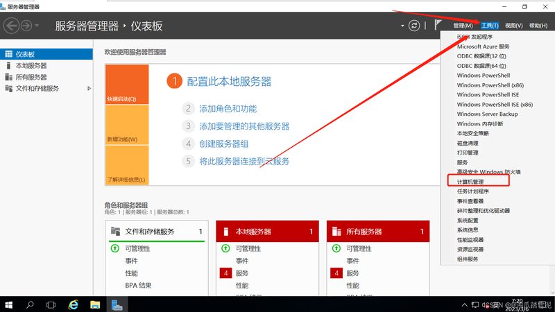 保洁服务，你了解多少？**